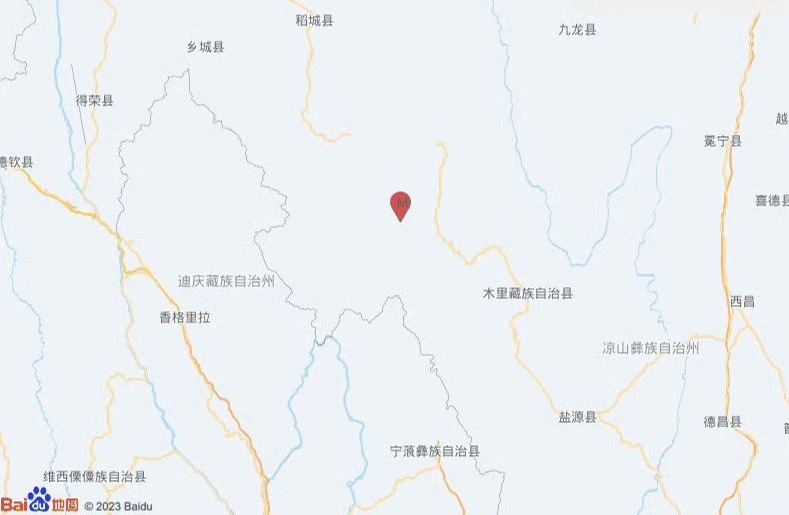 四川凉山州木里县发生5.0级地震，震源深度8千米