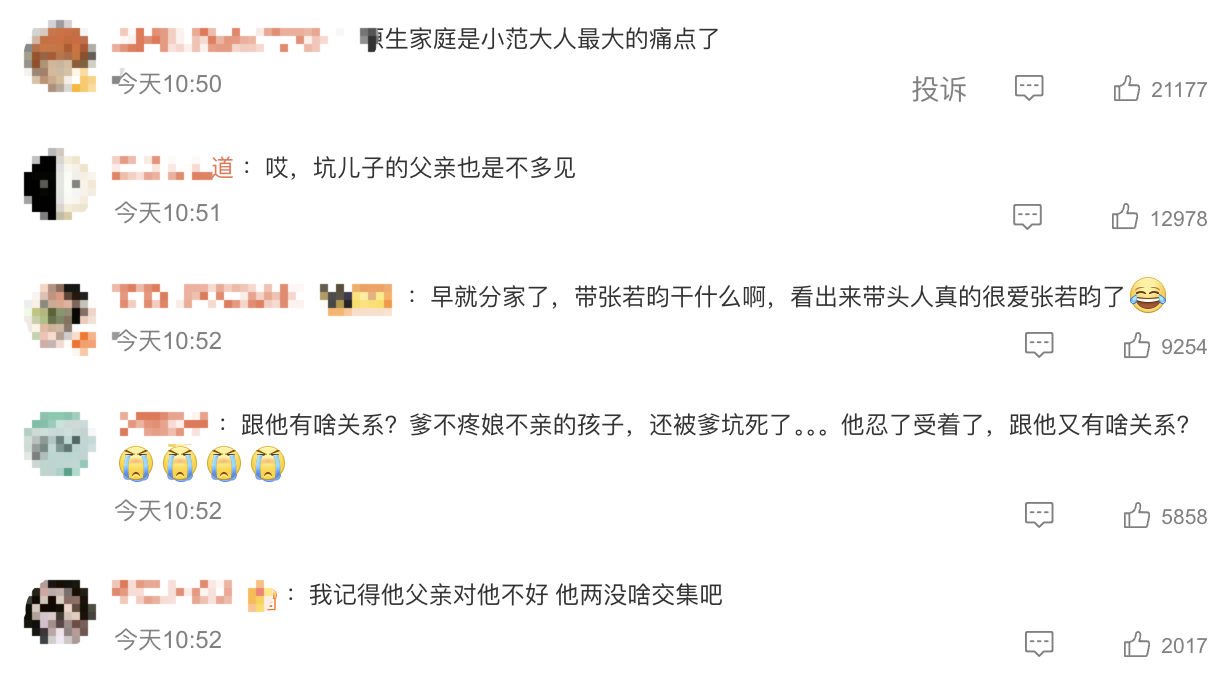QQ20240528-151416@2x.png