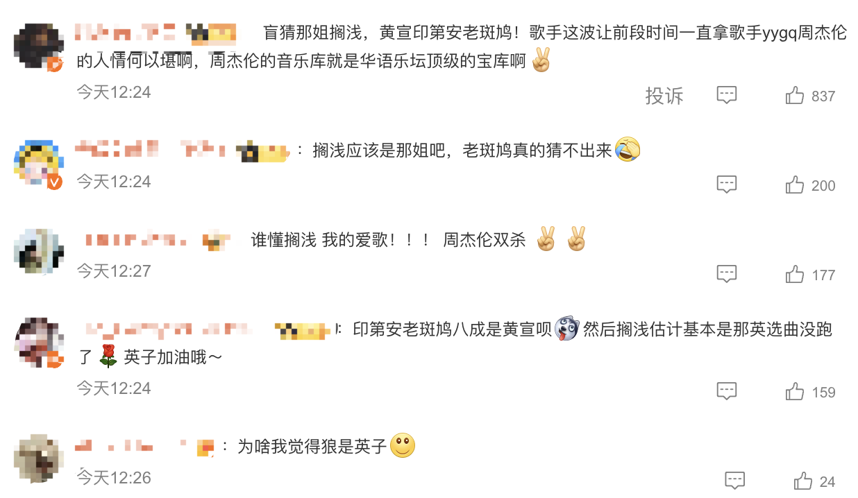 QQ20240529-140709@2x.png