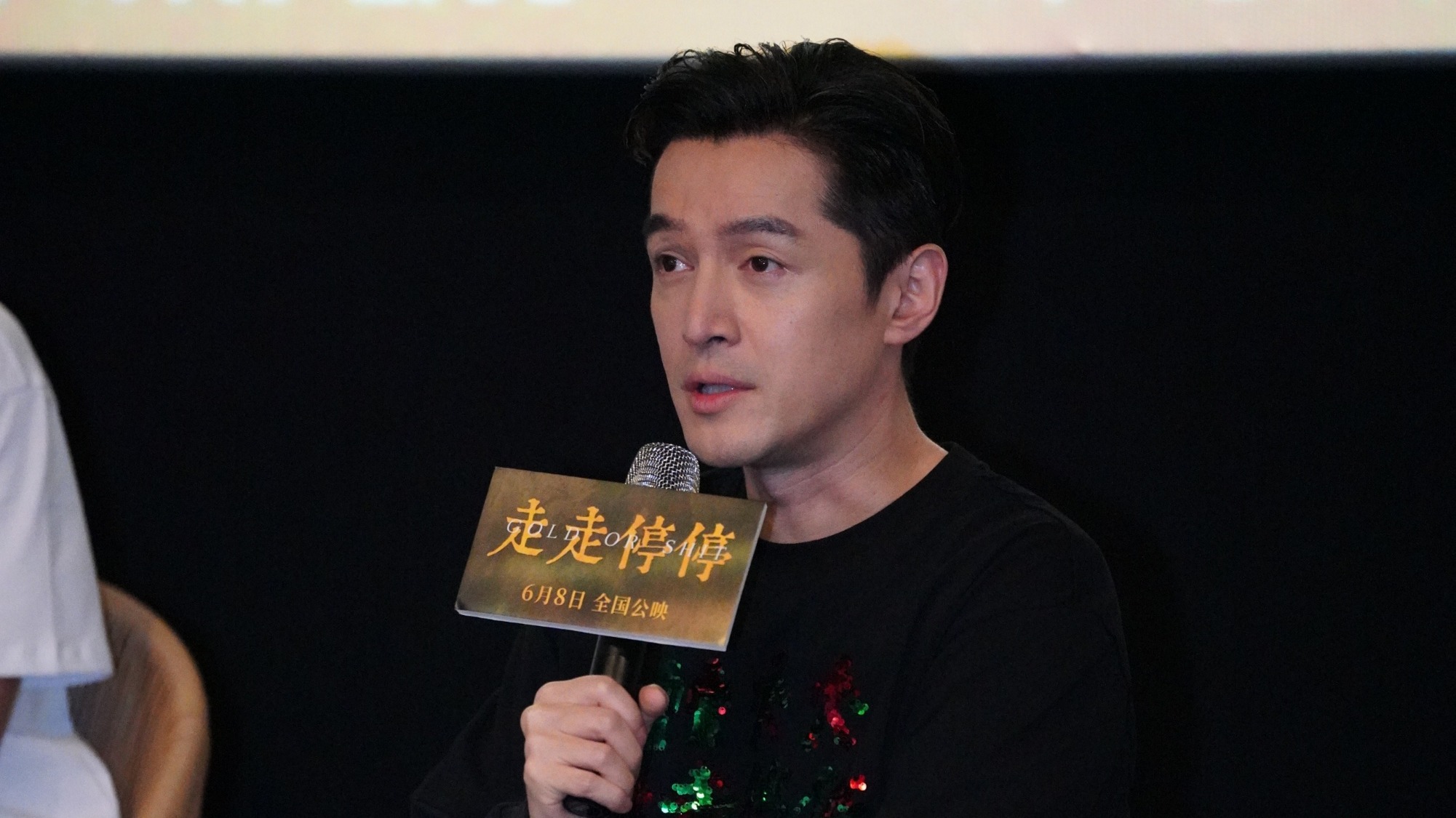 视频 | 胡歌来蓉路演：期待下次和“花花”约会