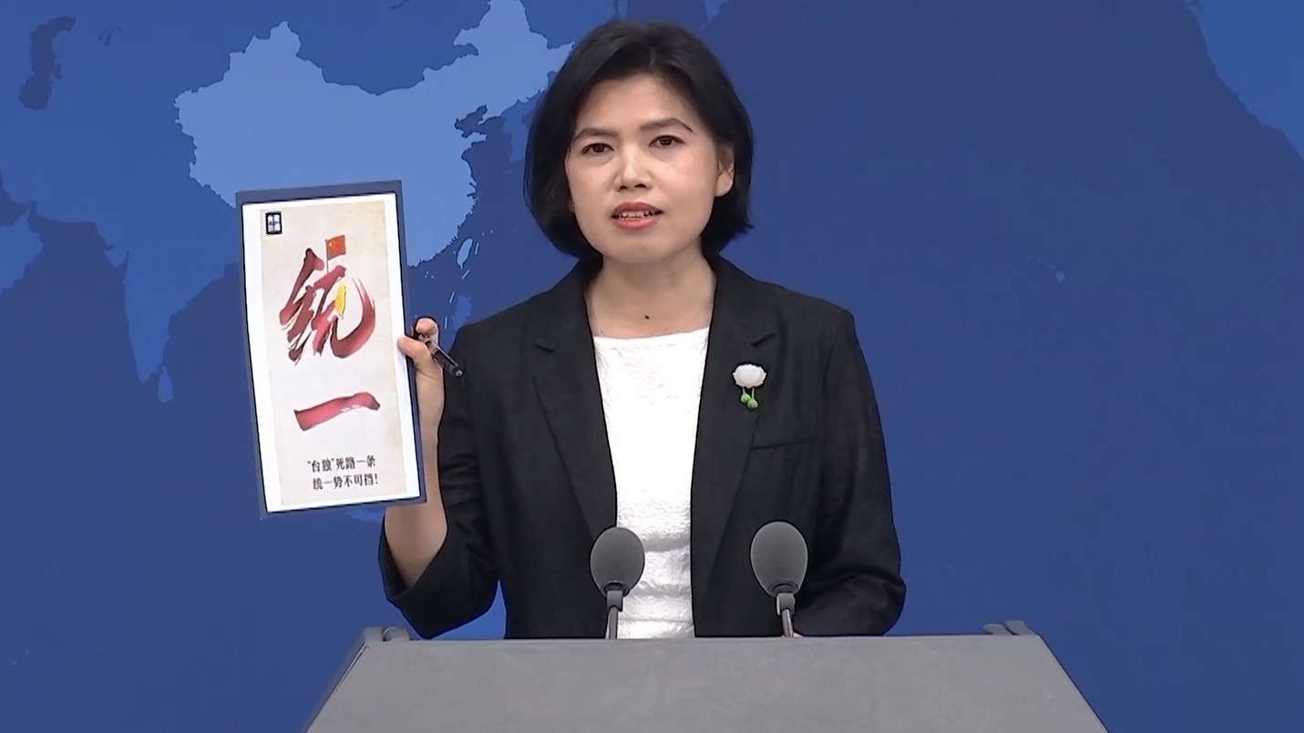 多位台湾艺人转发海报支持统一！国台办：是身份认同的真情流露