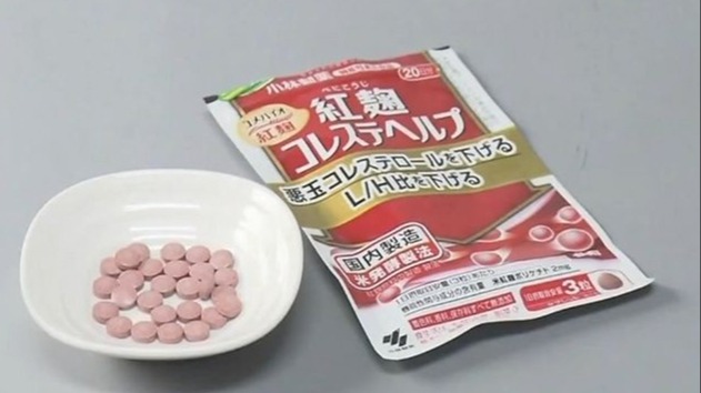 日本确认小林制药问题保健品中的软毛青霉酸对肾脏有害