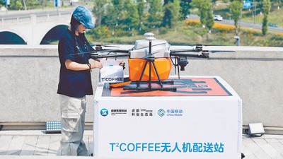 央媒关注｜成都推动低空经济从“起飞”到“腾飞”