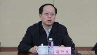 十四届全国政协常委、民族和宗教委员会副主任苟仲文被查