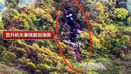 第二份事故调查报告公布 伊朗：排除人为破坏可能性