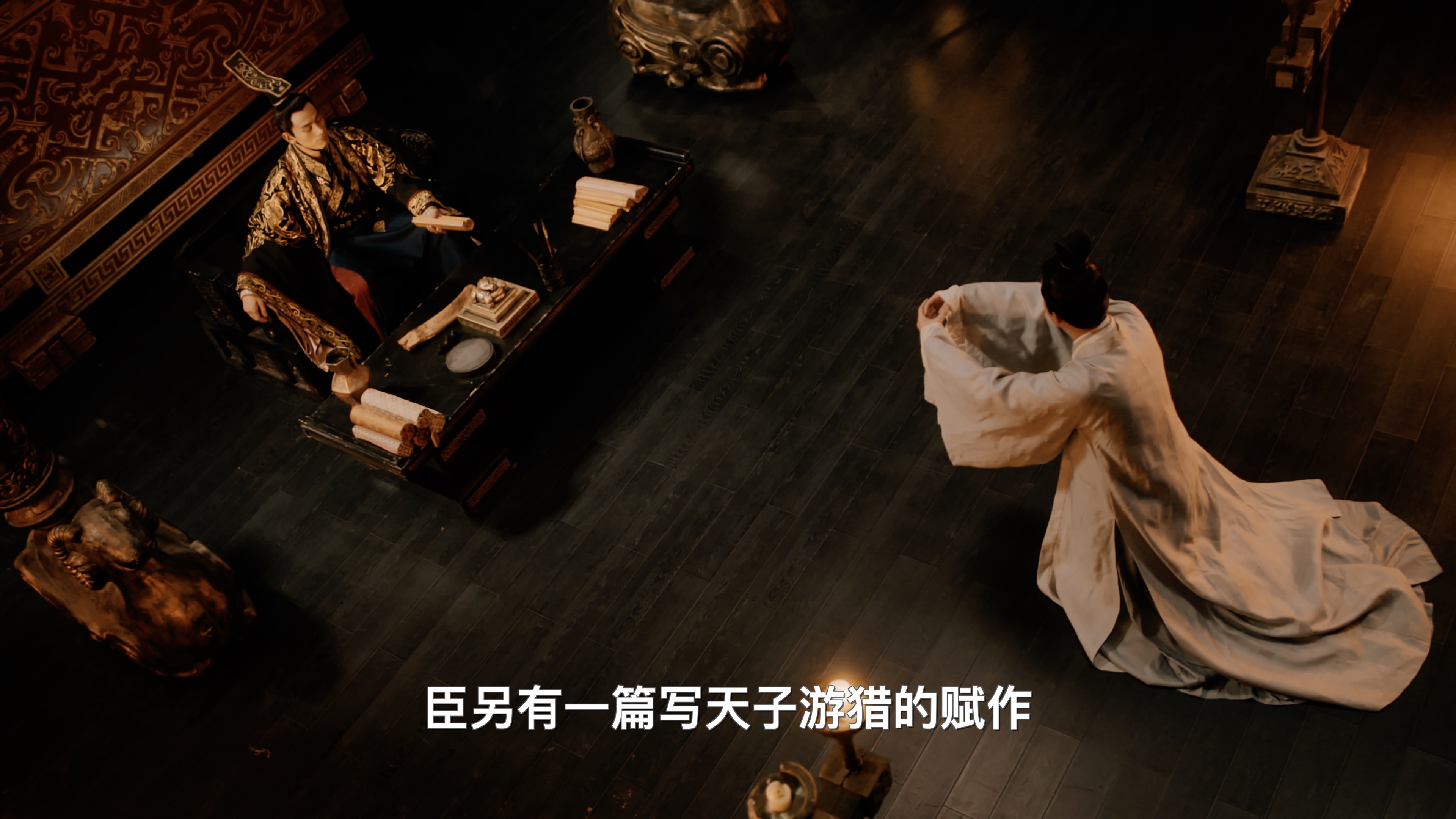 530《司马相如》宣发6问4图3.jpg