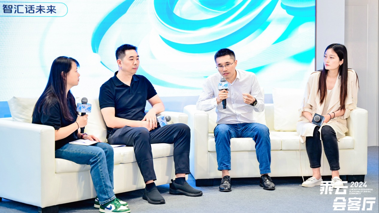 视频｜微网格如何更智慧？郫都区走进“乘云会客厅” 分享经验