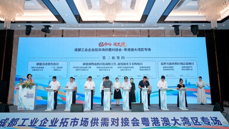 澎湃成都 | 签单近18亿元 成都工业企业赴粤港澳大湾区拓市场成绩斐然