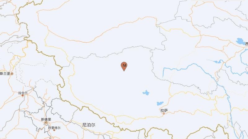西藏那曲市尼玛县发生5.9级地震 震源深度8千米