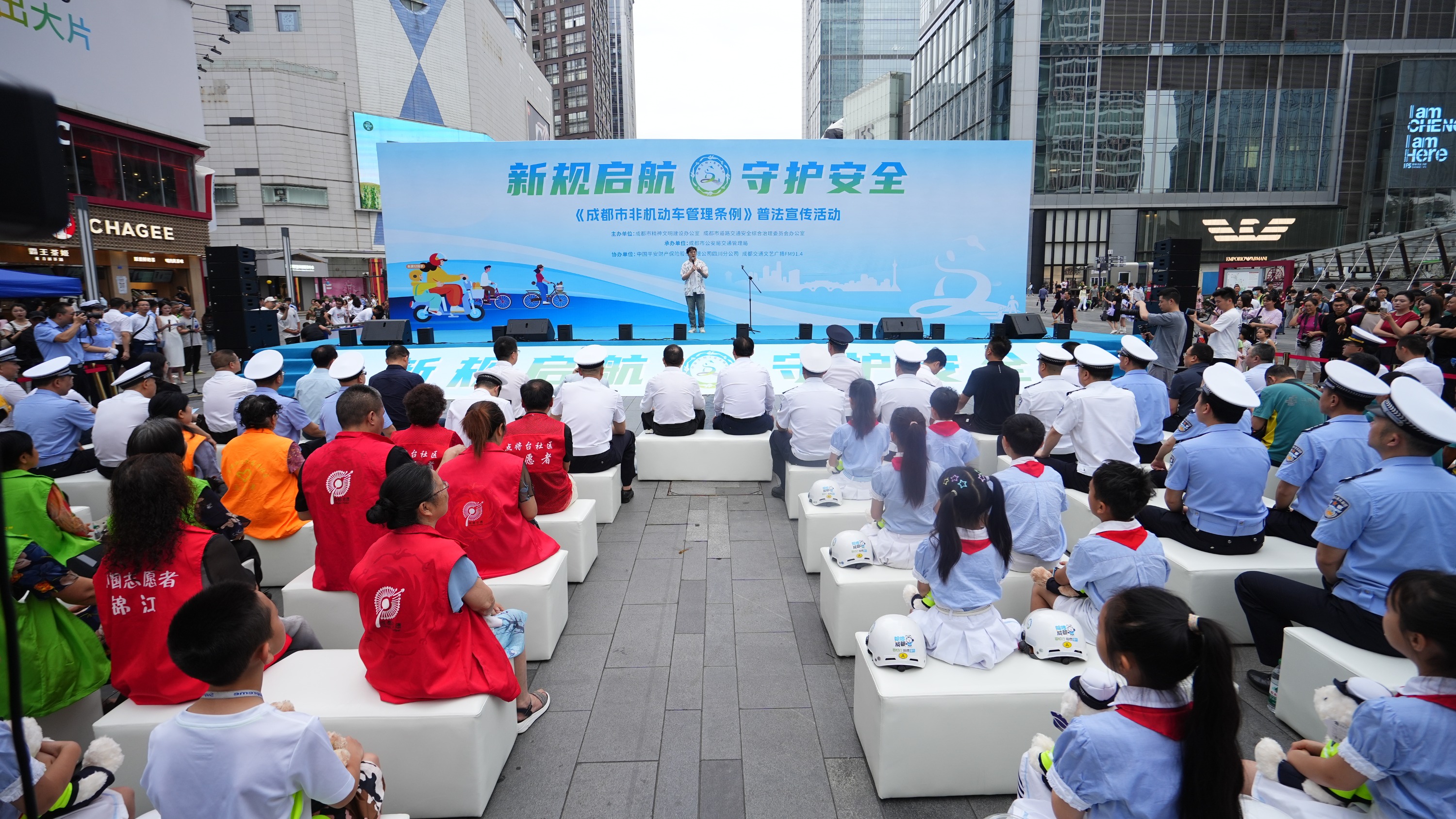 视频｜《成都市非机动车管理条例》今起施行 前3个月宣传教育为主