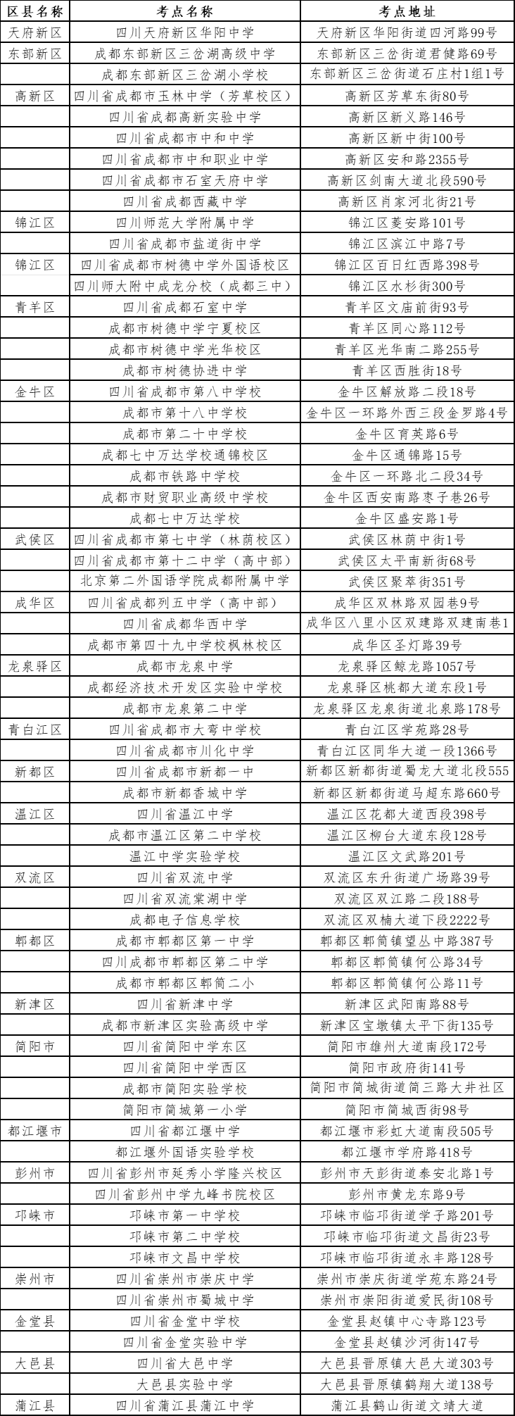 微信图片_20240602164820.png