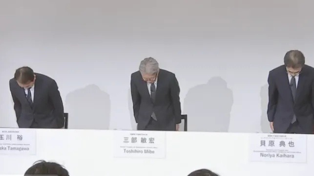日本车企丰田、本田、马自达就造假鞠躬道歉