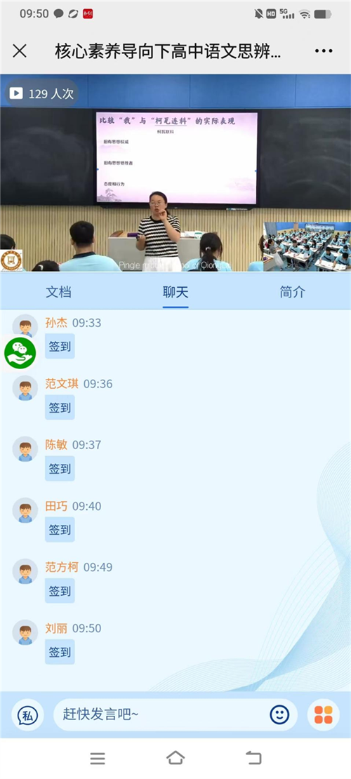 平乐中学校长图片