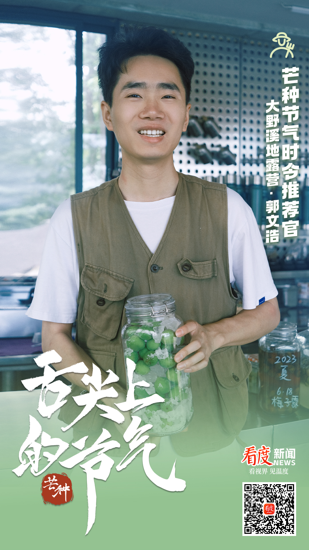 微信图片_20240531145640.jpg
