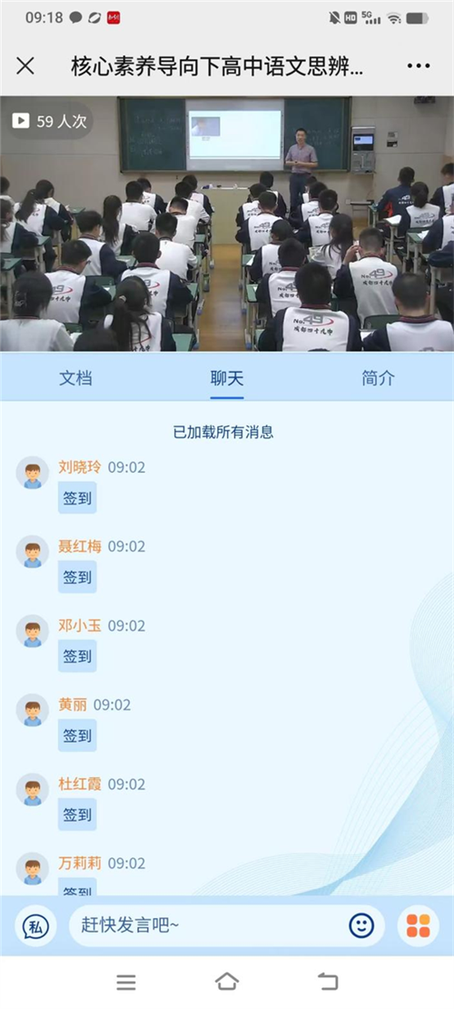 平乐中学校徽图片