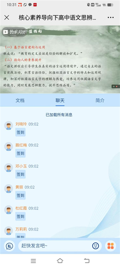 平乐中学校歌图片