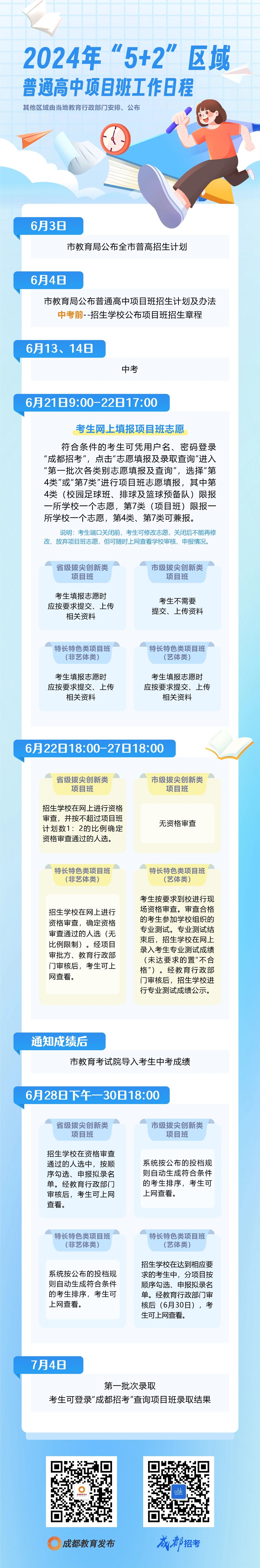 微信图片_20240604192053.jpg