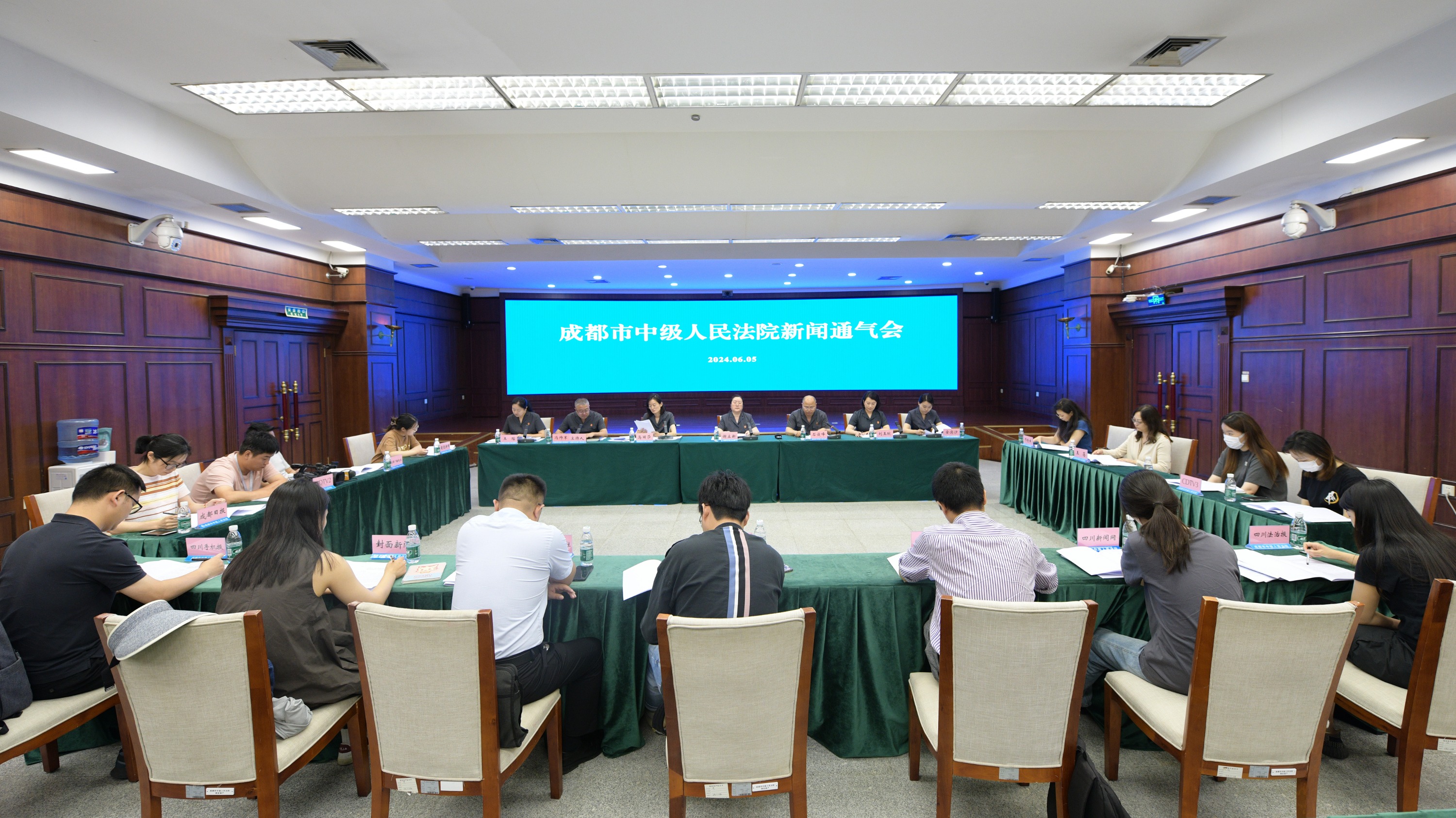 保障公园城市示范区建设 2023年度环境资源审判白皮书发布