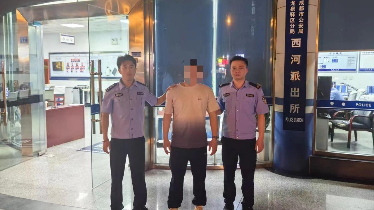 罚！龙泉驿公安依法查处两起散布他人隐私案