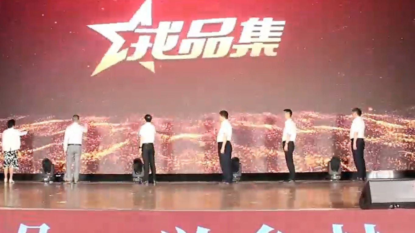 视频 | 2亿元消费券等你拿！全国首创“戎品集”上线