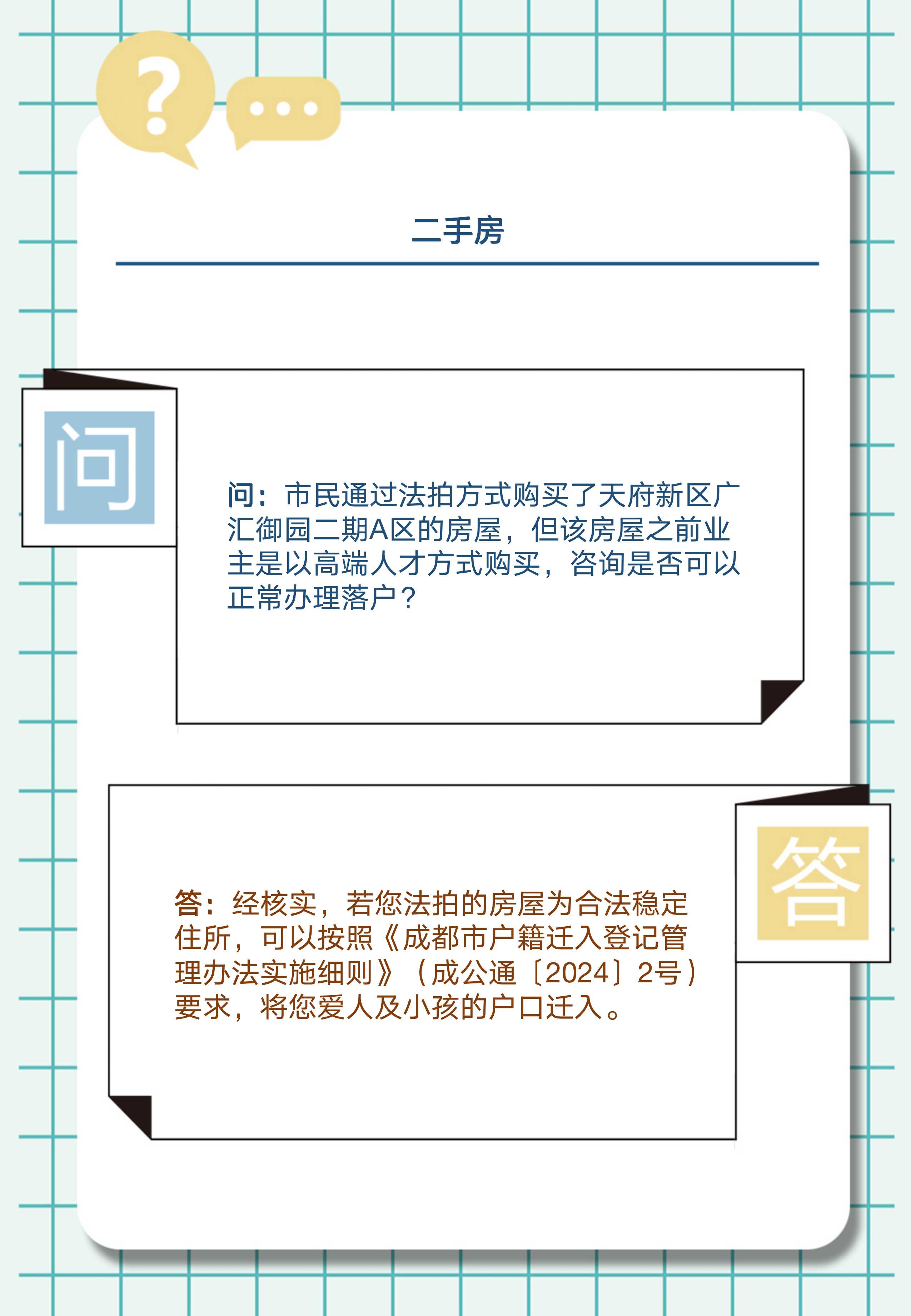 幻灯片2.jpg