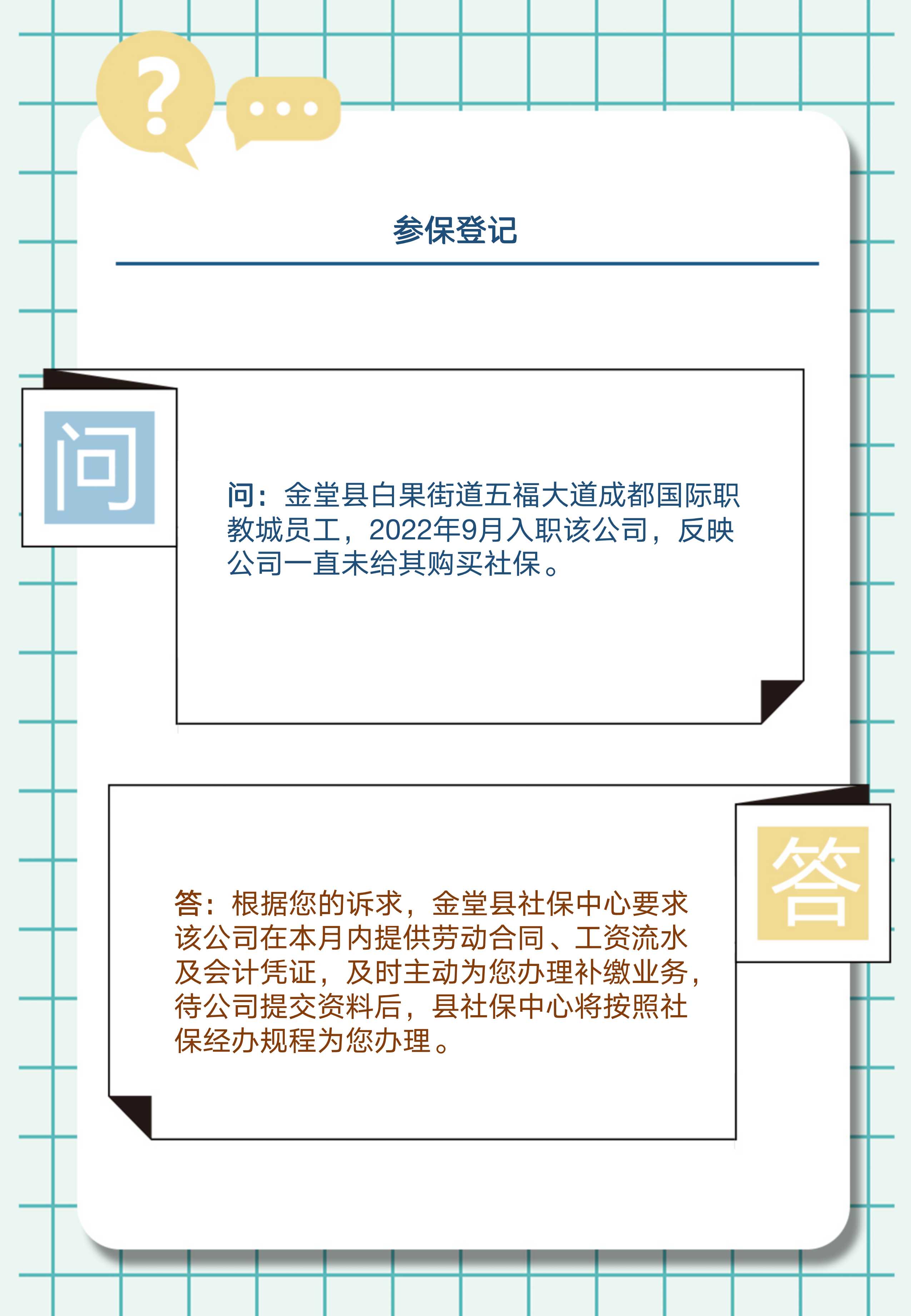 幻灯片4.jpg