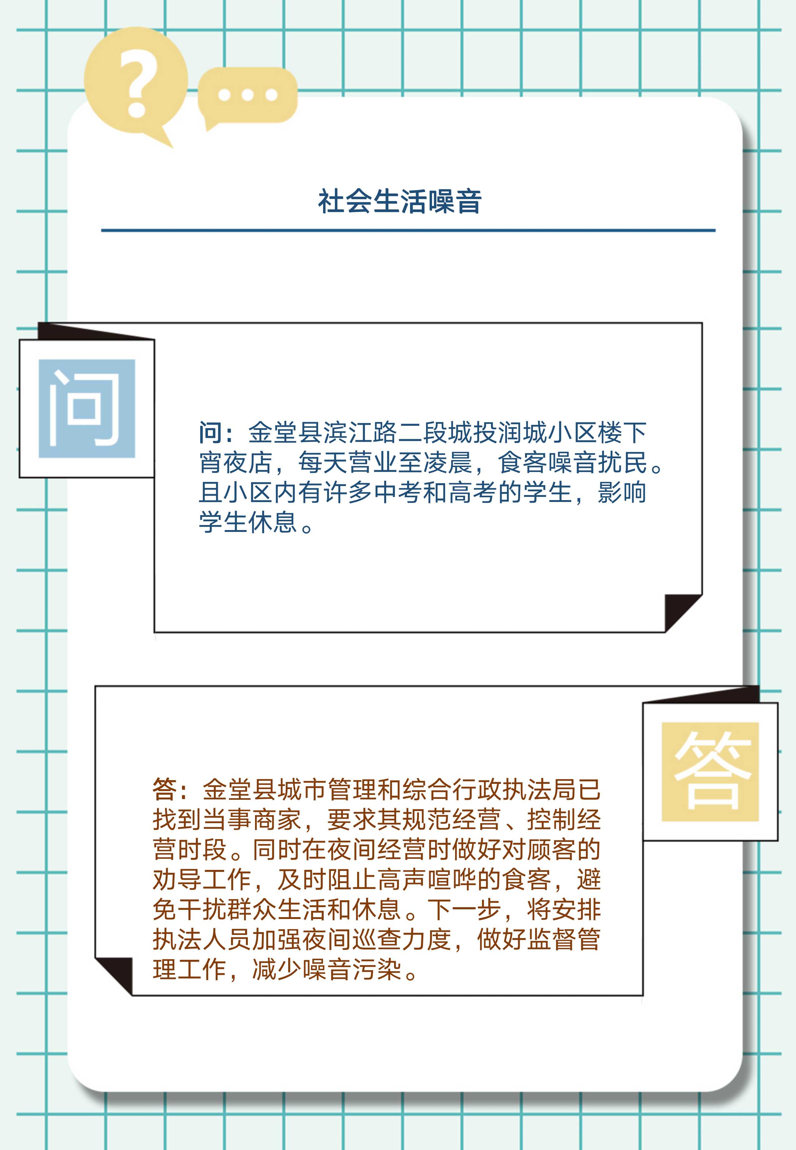 幻灯片3.jpg