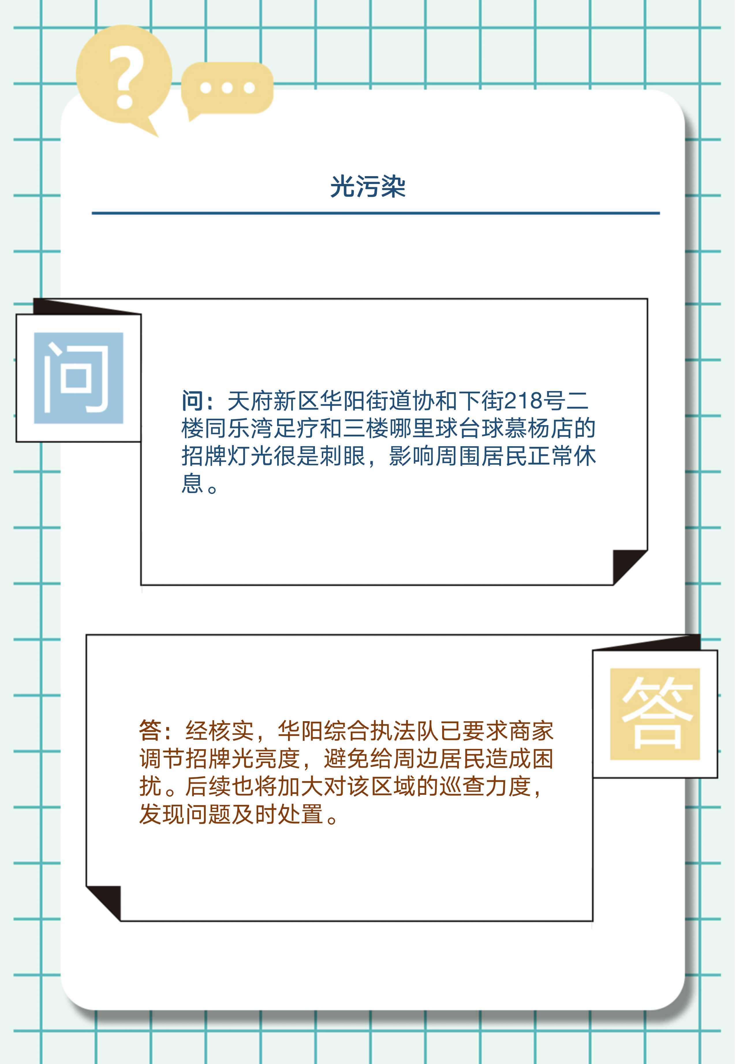 幻灯片5.jpg