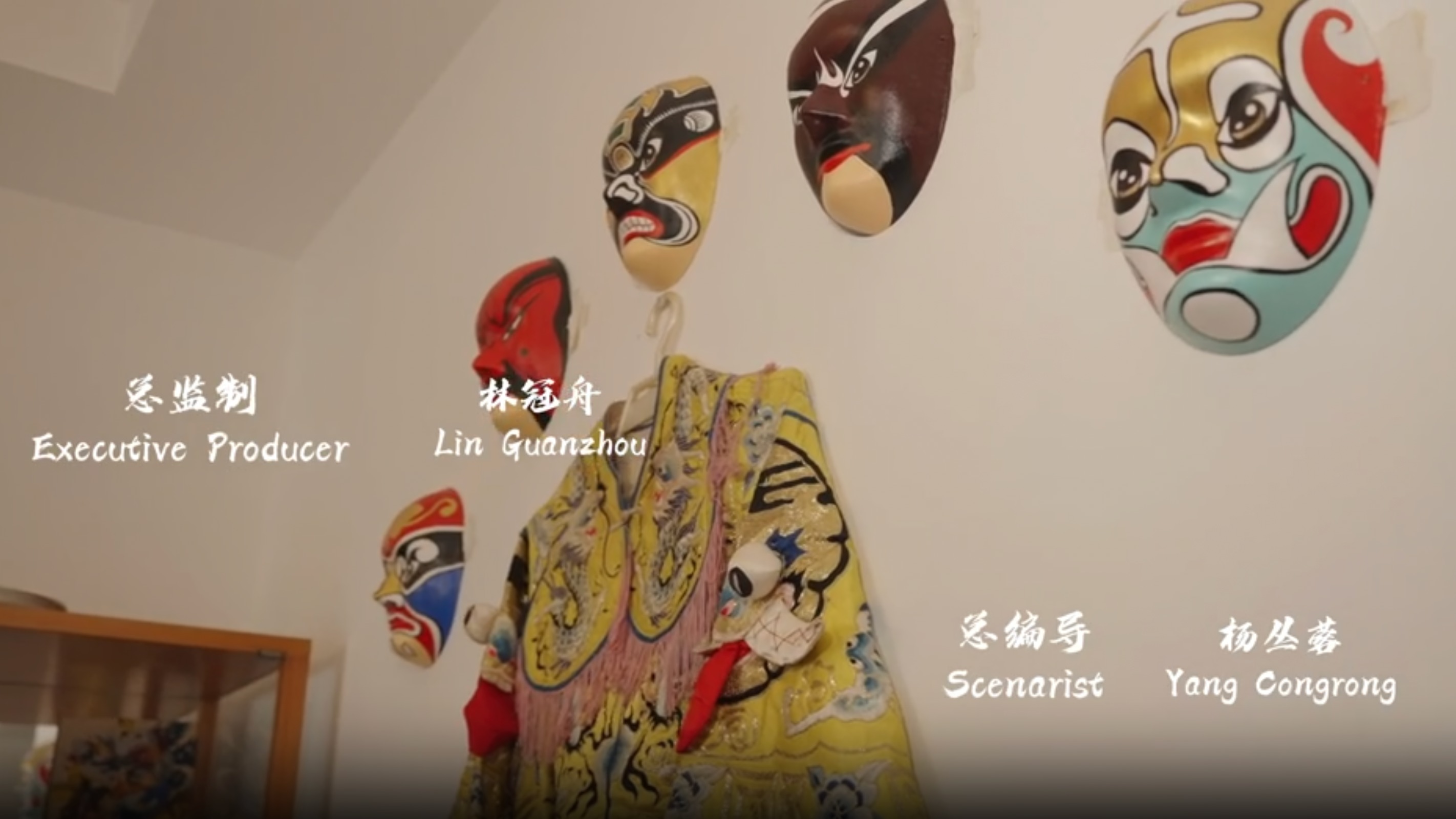 视频｜寻谱拾遗