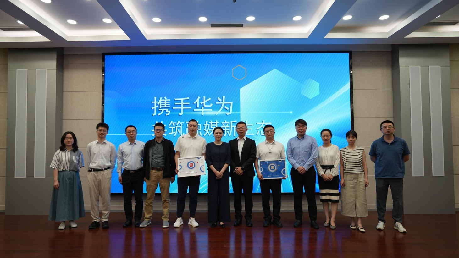 成都广电与华为达成合作，正式启动鸿蒙原生应用开发