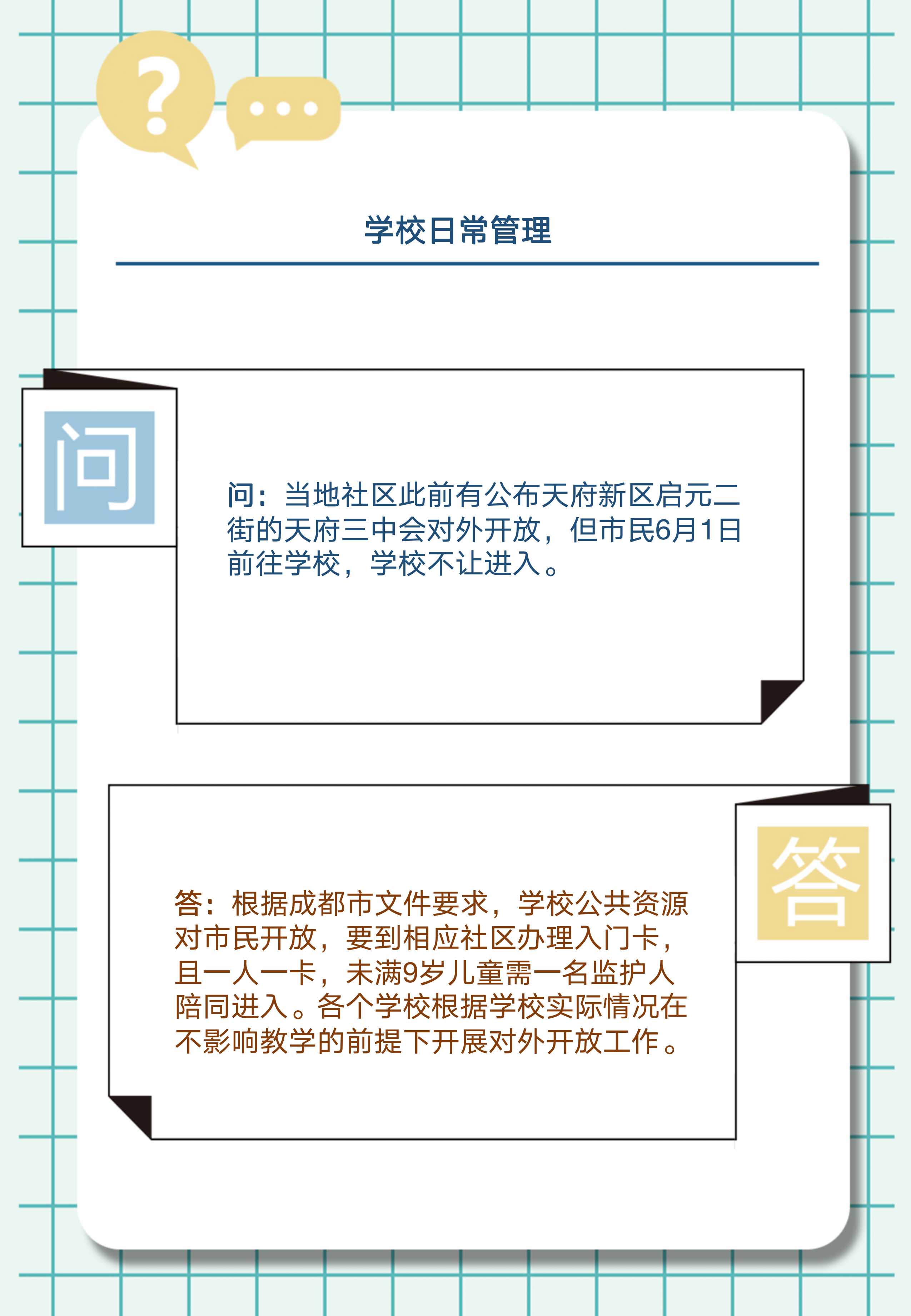 幻灯片3.jpg