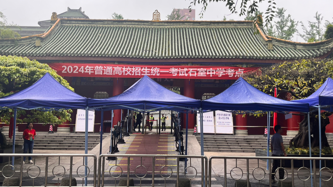 愿考生提笔从容自信！记者直击高考首日