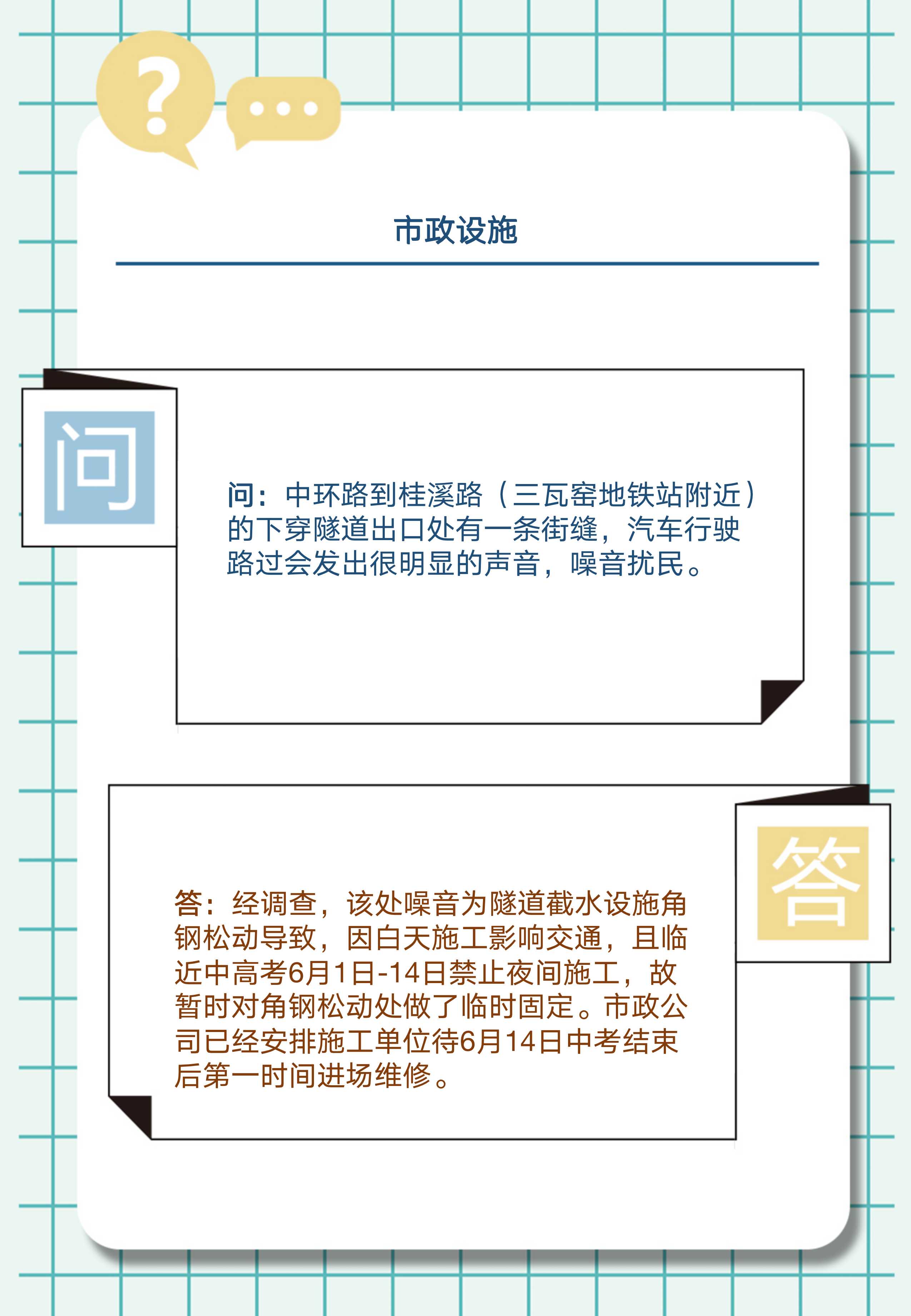 幻灯片4.jpg