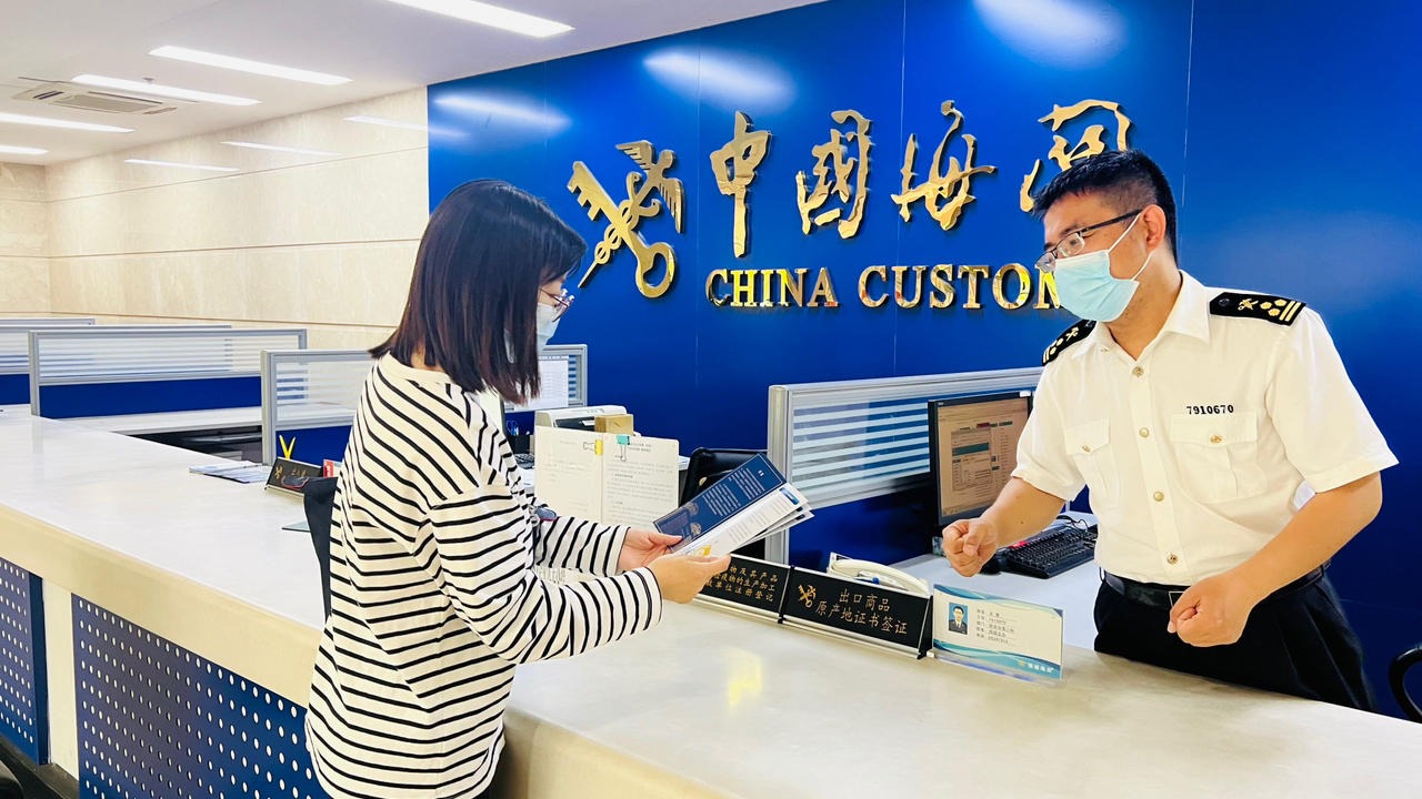 四川首份中国-厄瓜多尔自贸协定原产地证书签发