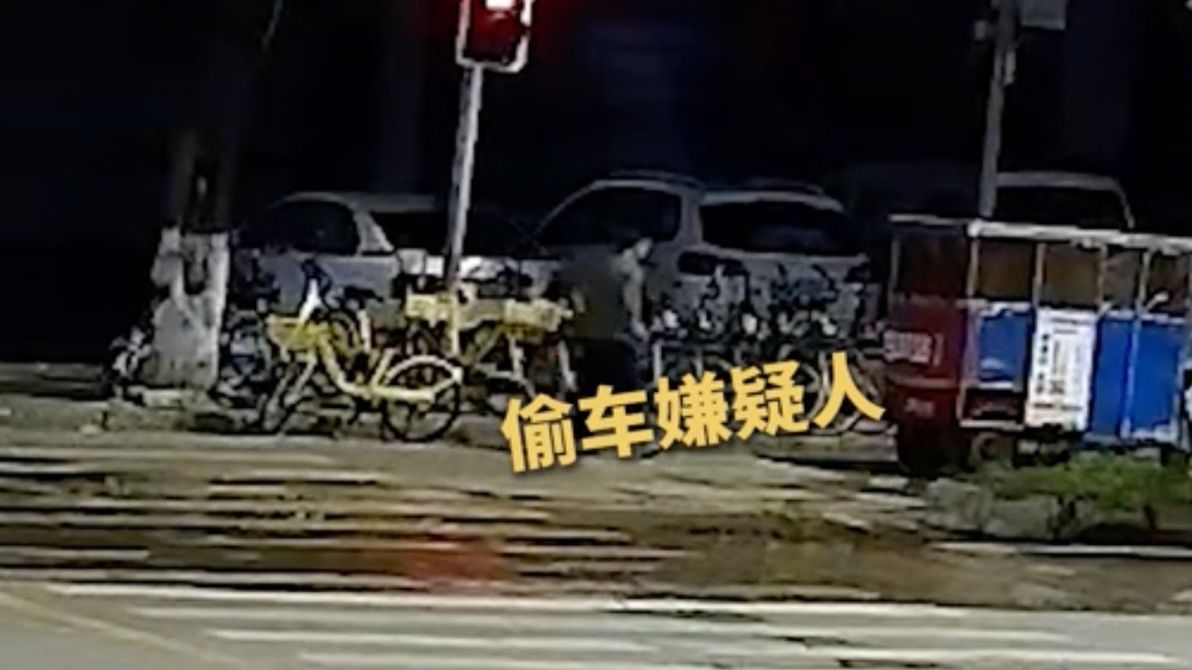 视频｜守护不打烊！民警半天速破电动车被盗案