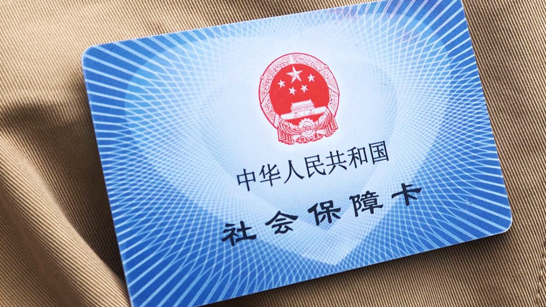 四川何时将辅助生殖纳入医保报销？省医保局：力争年底实现