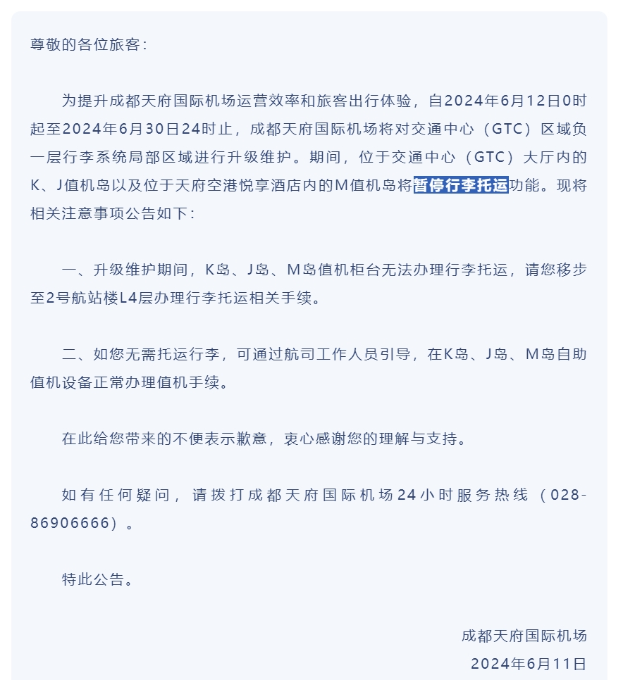 微信截图_20240611174436.png
