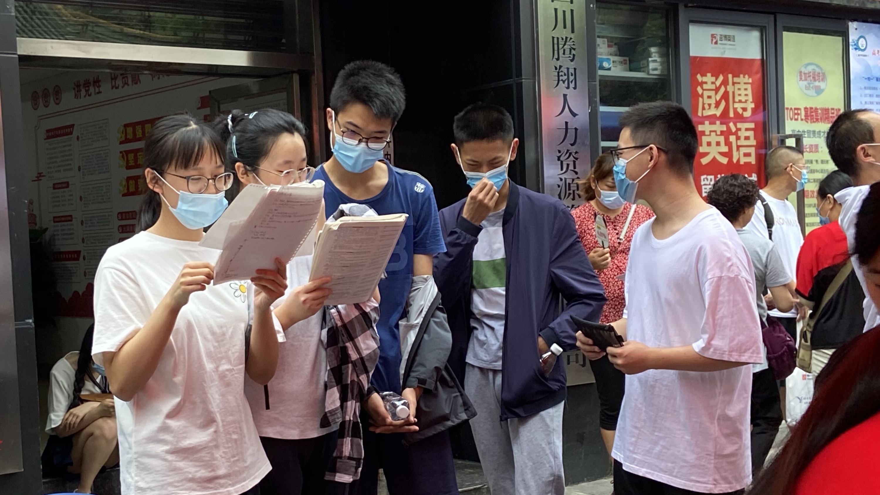 考前必读！2024年成都市中考热点问题解答