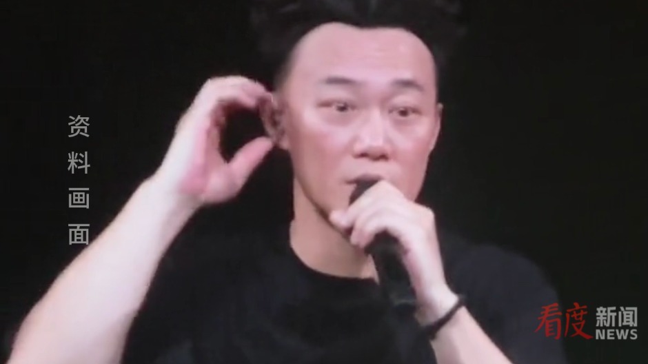 视频｜陈奕迅受伤缝合30多针 重庆演唱会延期至2025年