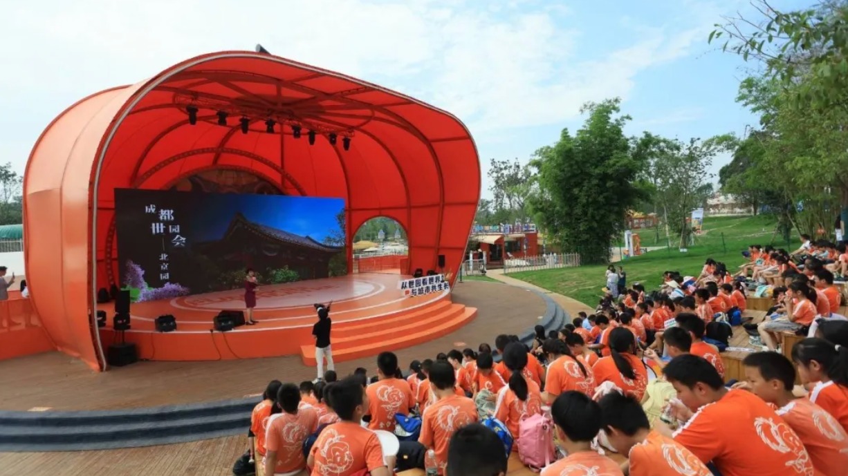 讲世园故事 展世园之美 成都市中小学生成长讲座走进世园会