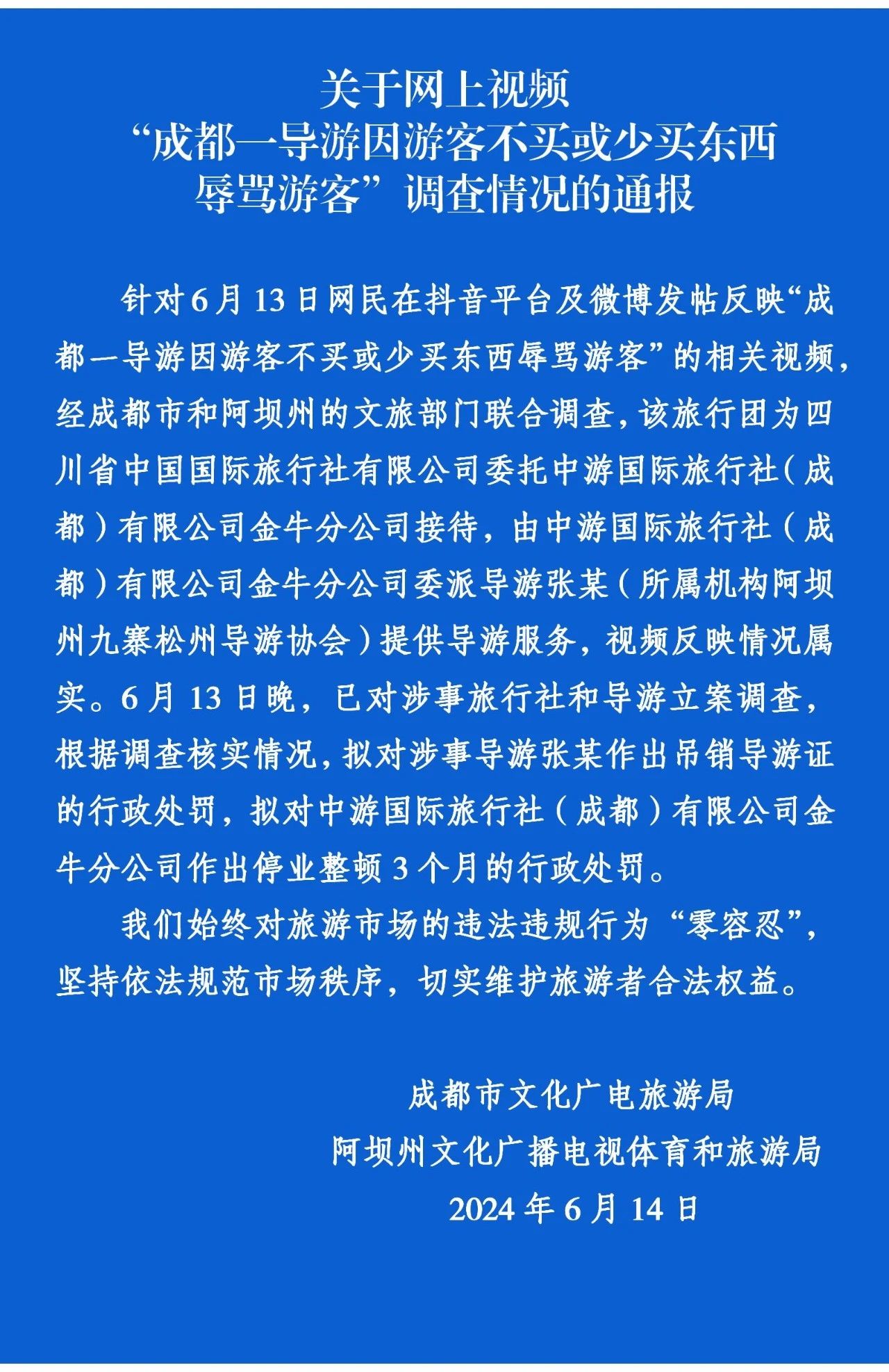 微信图片_20240614180027.jpg