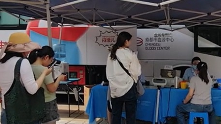 热血涌动 温暖成都！2023年成都26万余人次成功献血