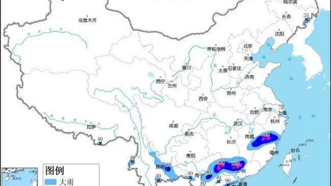 五预警齐发 全国9省区部分地区有大到暴雨
