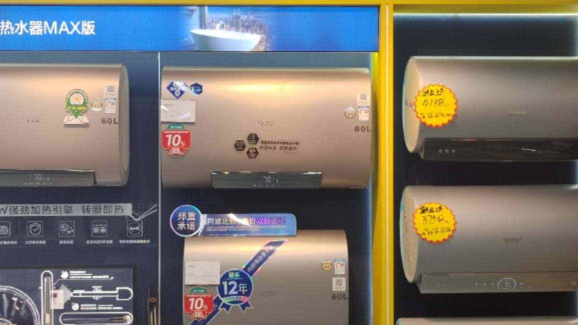 即日起，在成都参与家电以旧换新，这样申领补贴