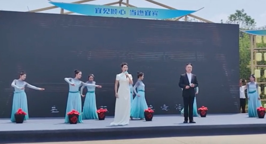 锦绣世园会｜尽显文化魅力 2024成都世园会宜宾园主题日活动举行