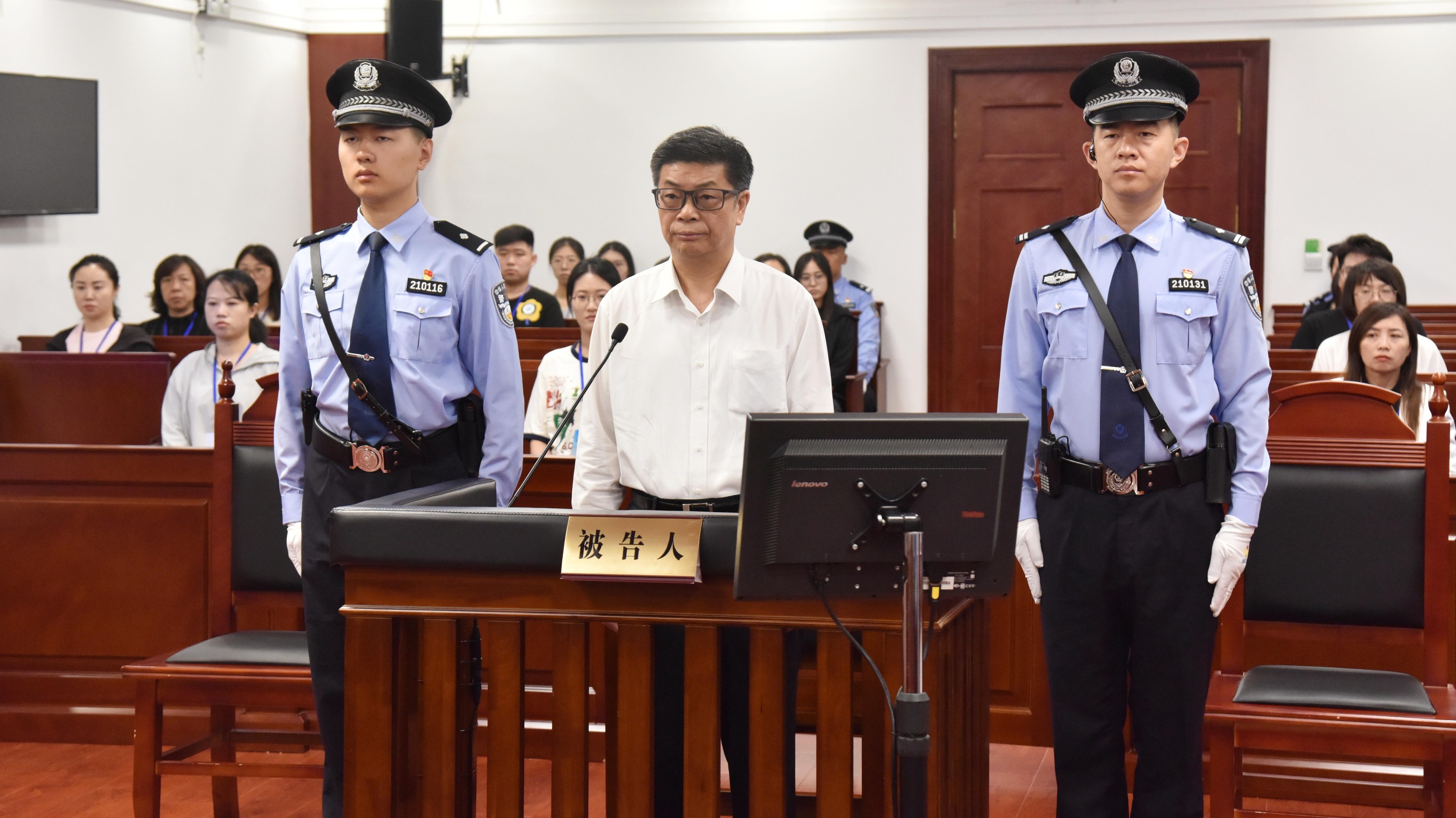 中国石油天然气集团有限公司原副总经理徐文荣受贿案一审开庭