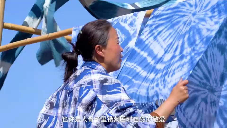 “布”里生花，邂逅蓝染之美