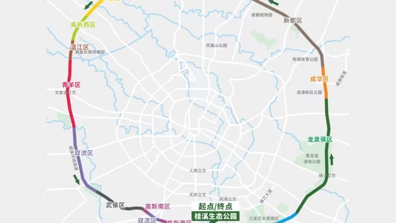 成都天府绿道国际自行车赛将采取临时交通管制措施