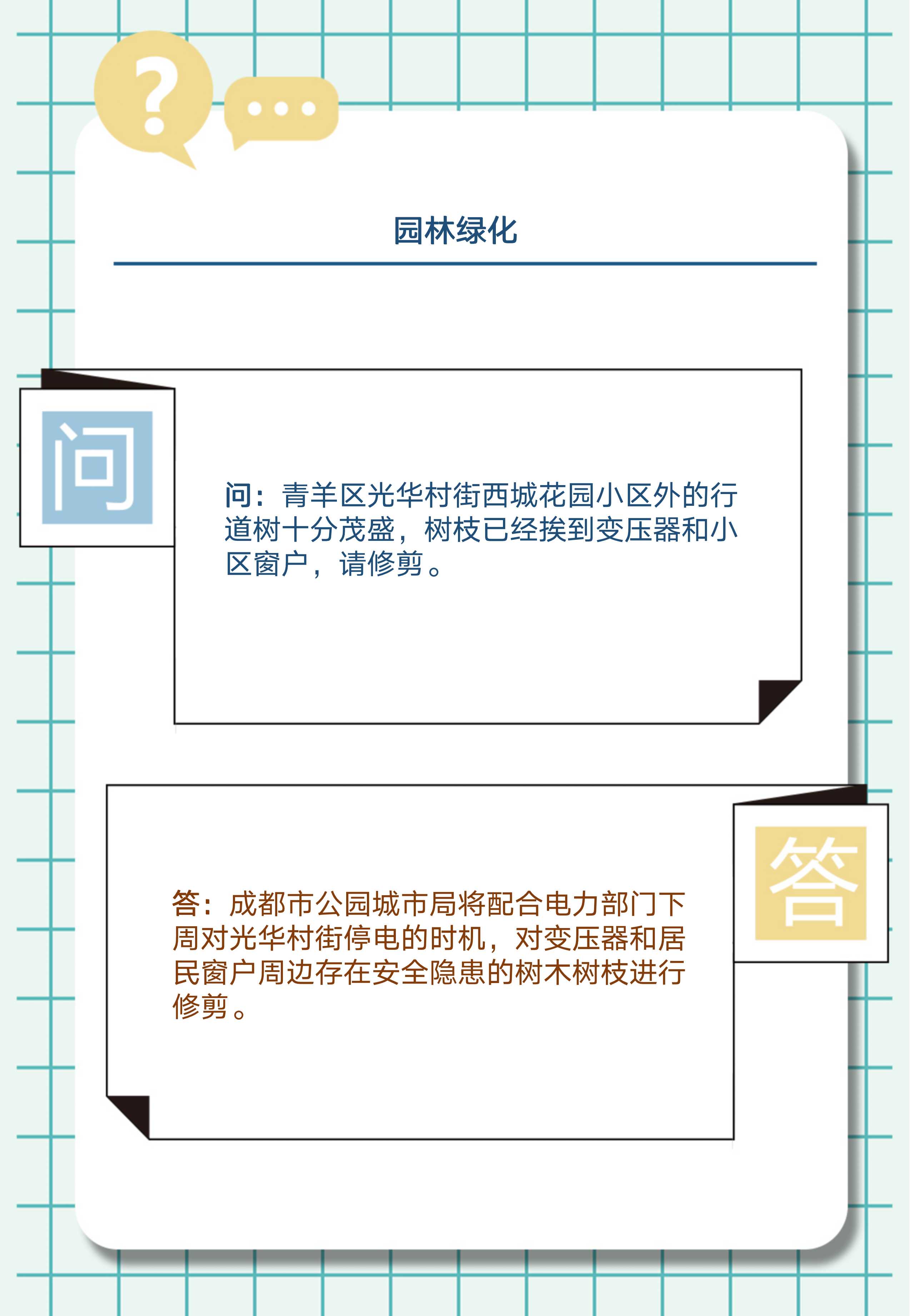 幻灯片5.jpg