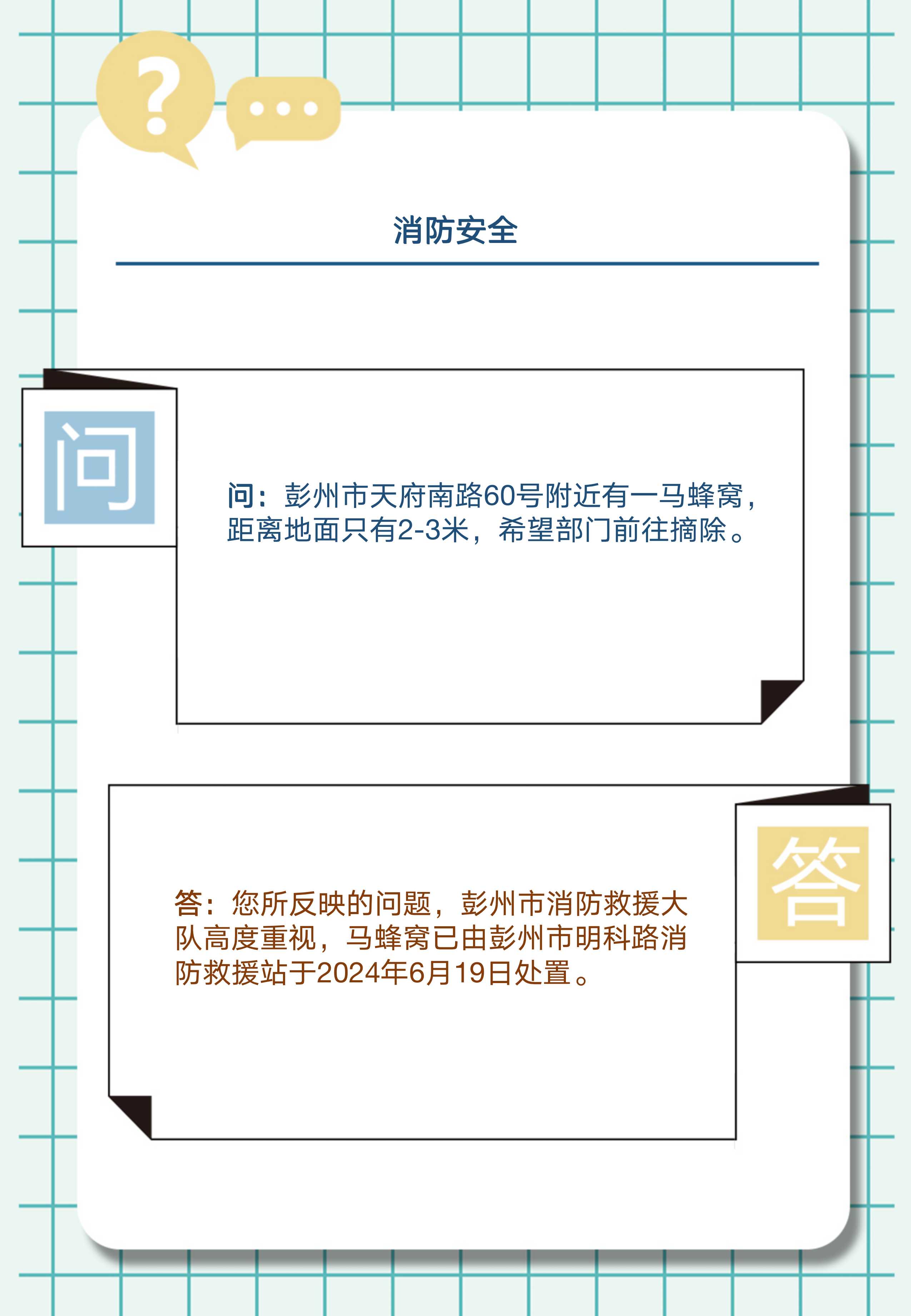 幻灯片4.jpg